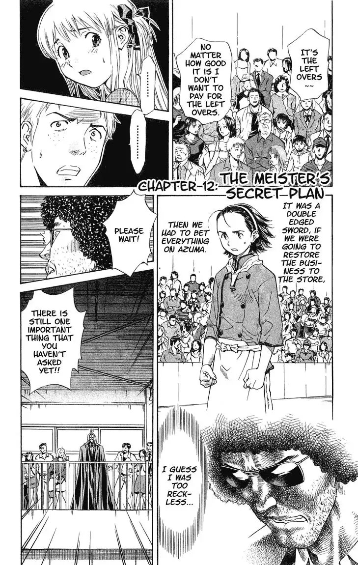 Yakitate Japan Chapter 12 1